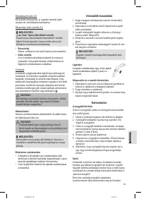 Страница 49