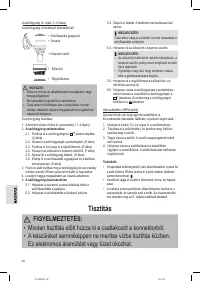 Страница 50