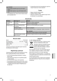 Страница 51