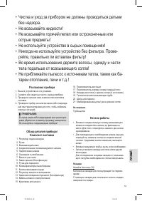 Страница 53