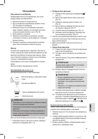 Страница 55
