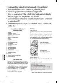 Страница 42