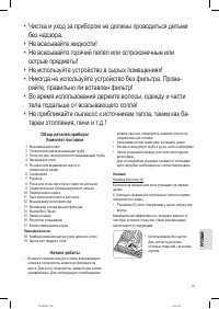 Страница 47