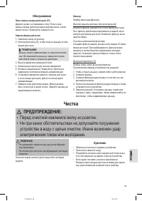 Страница 49