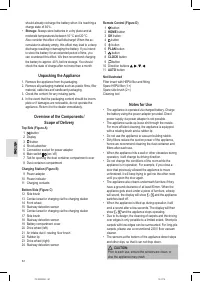 Страница 52