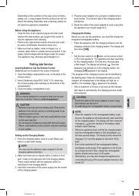Страница 53