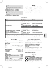 Страница 57