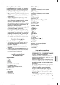 Страница 71