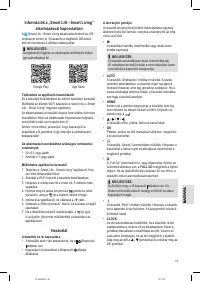 Страница 73