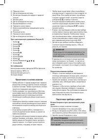 Страница 81