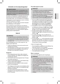 Страница 13