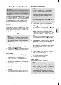 Страница 25