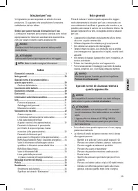 Страница 29