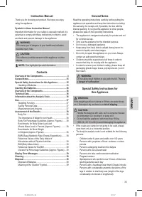 Страница 35