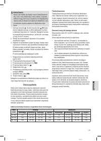 Страница 43