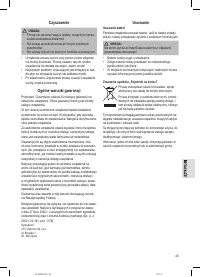 Страница 45