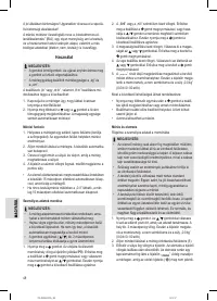 Страница 48