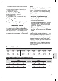 Страница 49