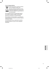 Страница 51
