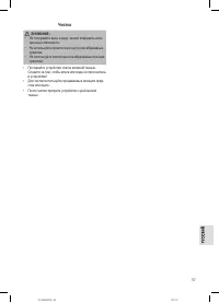 Страница 57