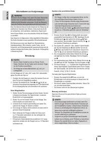 Страница 6