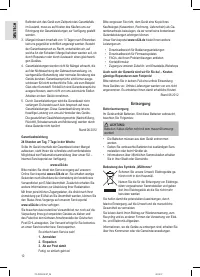 Страница 10