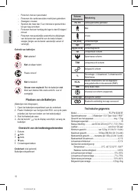 Страница 12