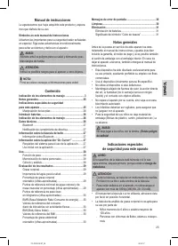 Страница 25
