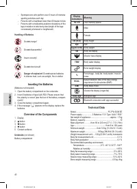 Страница 40