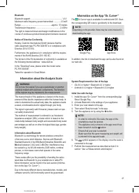 Страница 41