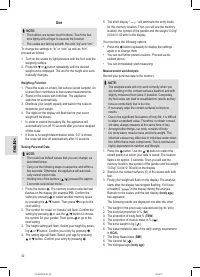 Страница 42
