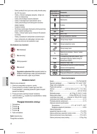 Страница 46