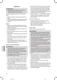 Страница 48