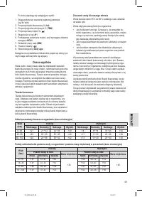 Страница 49