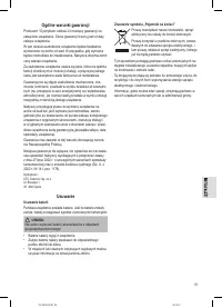 Страница 51