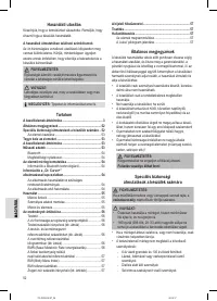 Страница 52