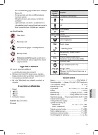 Страница 53