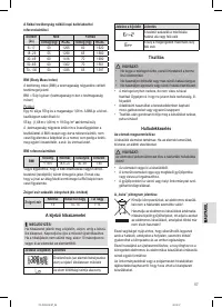Страница 57