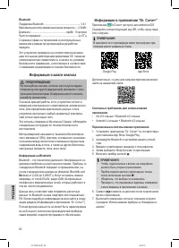 Страница 60