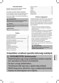 Страница 49