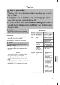 Страница 53