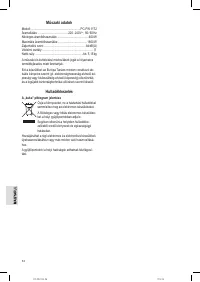 Страница 54