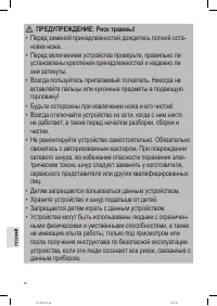 Страница 56