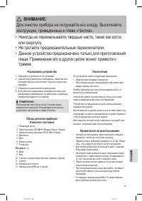 Страница 57
