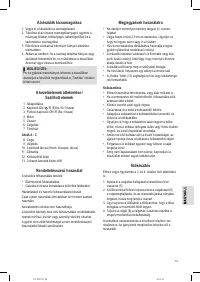 Страница 51