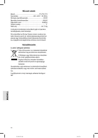 Страница 54
