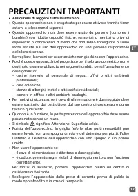 Страница 17