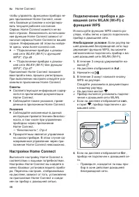 Страница 46