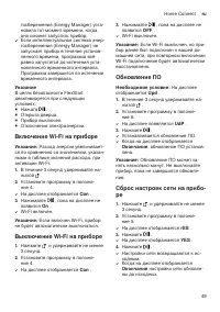 Страница 49
