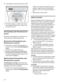 Страница 44